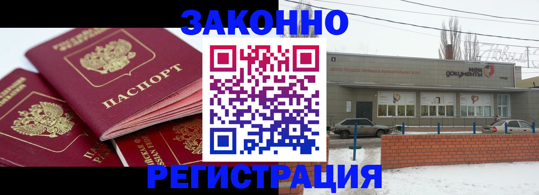 пропишу в квартире в Петров Вале