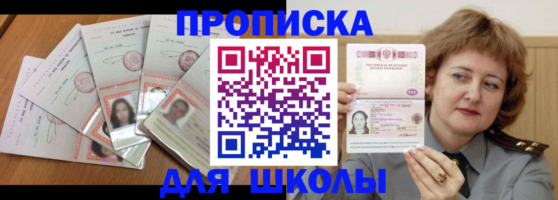 пропишу в квартире в Петров Вале