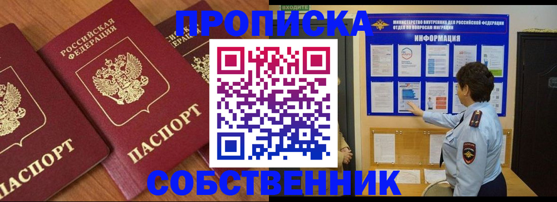 форма 3 в Петров Вале