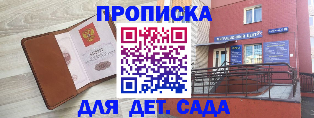 форма 3 в Петров Вале